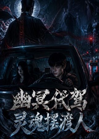 妖狐×仆ss百度网盘
