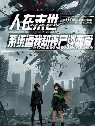 《雄狮少年2》主题曲简谱完整版图片