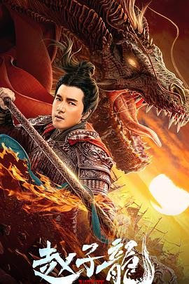 万界神主第23集