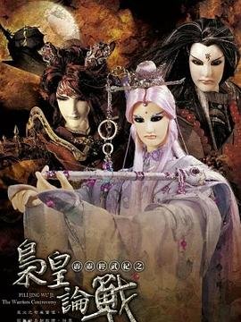 电影《武僧》在线观看全集视频播放下载安装