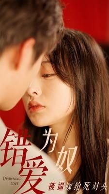 染红的街道动漫讲的是什么