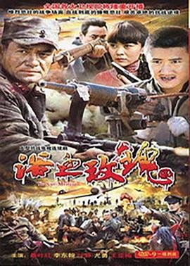 末日侵袭2高清完整版免费观看电影