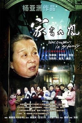 恶搞之家第20季免费观看
