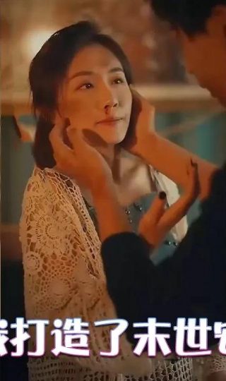 通天之眼 下载