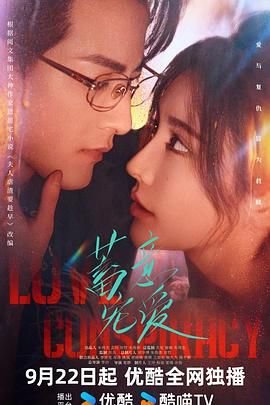 阴阳路之与鬼同行免费