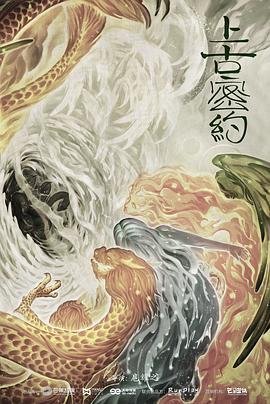 韩剧《没有秘密》剧情解析视频大全