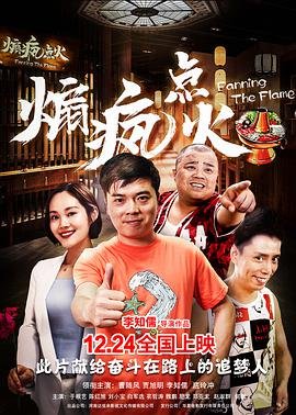 千金女贼杜小寒在线观看全集视频