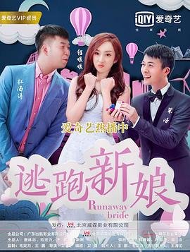 《足球江湖》动漫在线观看