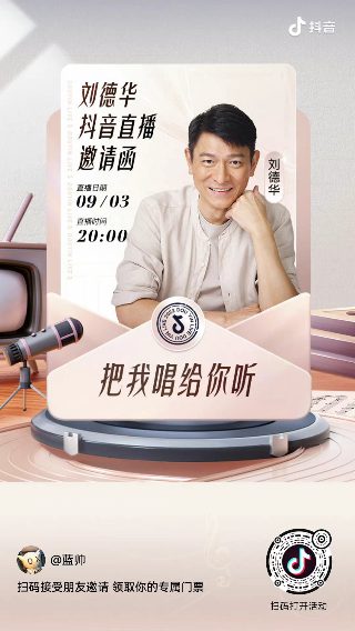 亲爱的爸妈第三季免费观看西瓜视频