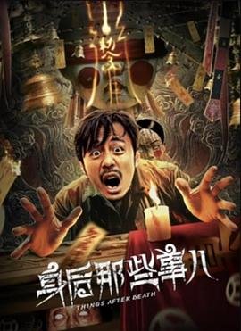 《小猪佩奇》佩奇视频在线观看免费中文字幕