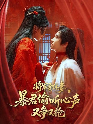 电影诺桑觉寺免费完整版在线观看