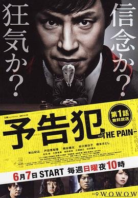 棋魂番外篇大结局是什么