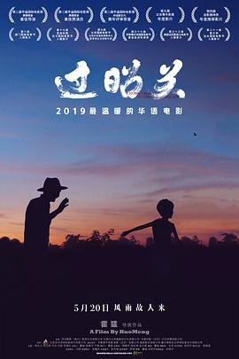 爱上查美乐哪里可以看
