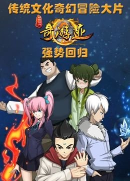 《艺伎回忆录》完整版百度云下载