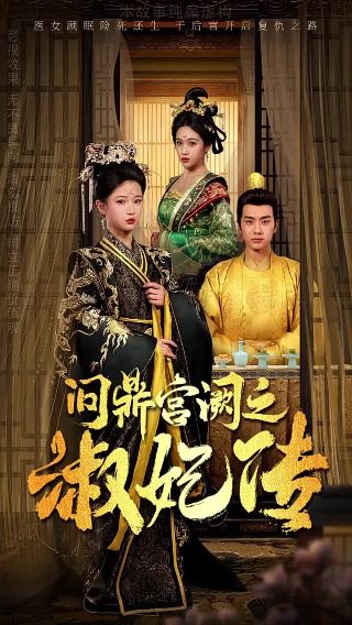 一念永恒动漫免费观看完整版26集