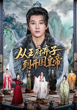 无限进化游戏下载中文手机版