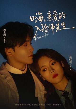 《新还珠格格》图片高清壁纸