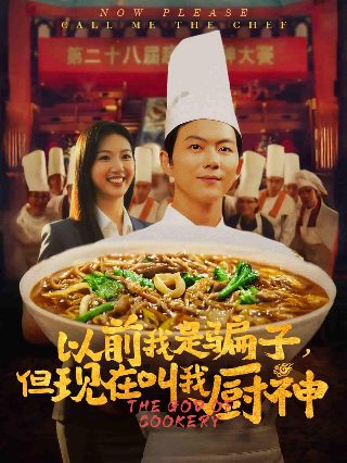 第55届金马奖傅榆