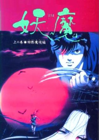 少年包青天第二部在线播放全集