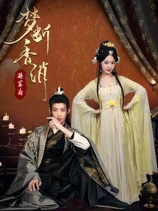 威震八方3电影免费观看