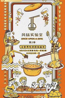 打开网站有反诈提示