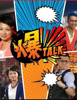 车驰天下之逆转人生