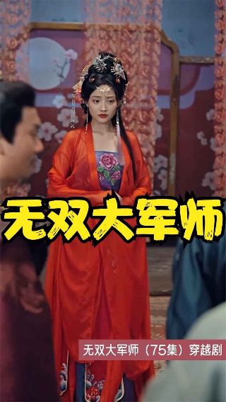 《大染坊》第一集在线观看免费高清版