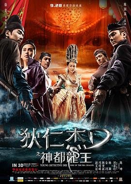 那山那海免费观看完整版
