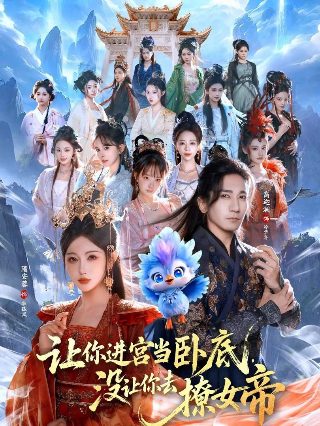 破门而入2电脑版下载中文版免费