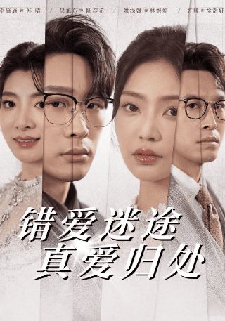 《罪与罚》