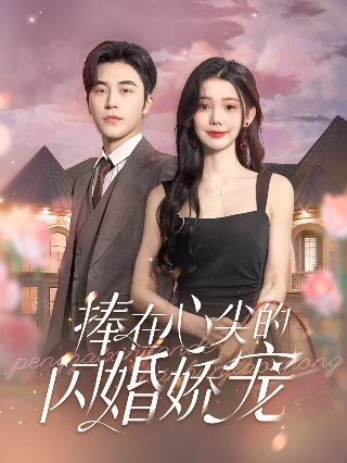《记住我》电影完整版在线观看高清免费