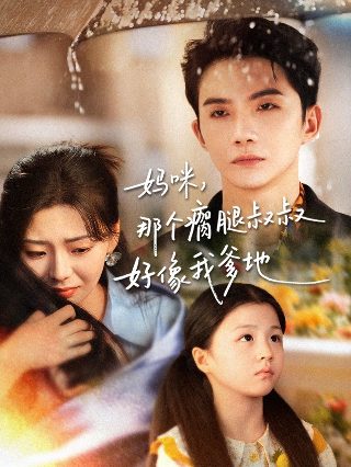 杨家将第十七集免费观看电视剧