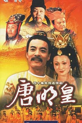 古剑奇谭分集剧情介绍