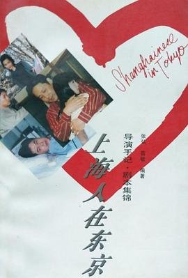 孙千超新星全运会第二季