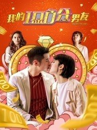 盛势30集完整版免费百度资源