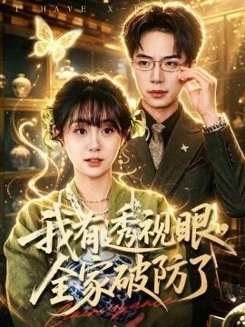 《骄傲的少年》简谱教唱完整版图片大全