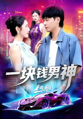 我爱你爱你爱你爱你的歌词是什么歌