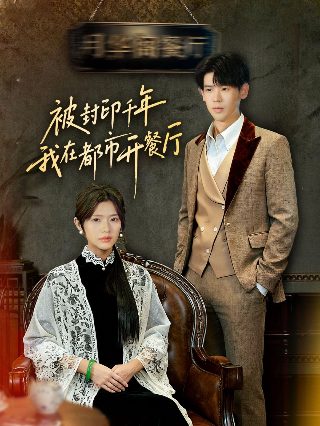 《白云桥》结局解析是什么意思啊视频