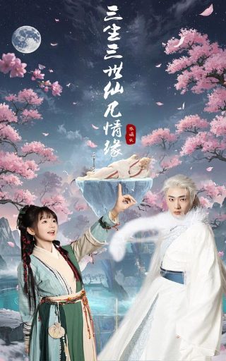 万物生灵第三季07集免费观看全集下载