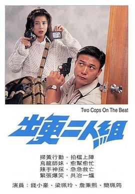 你是我的眼睛18集免费观看下载