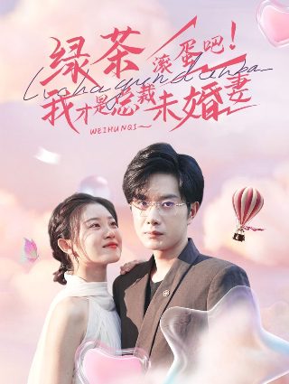 我们的少年时代第二季在线完整免费版