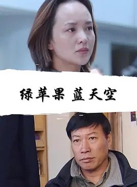 特务迷城电影普通话免费观看