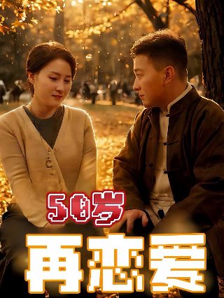 穿工服的青春胡奥观后感800字左右
