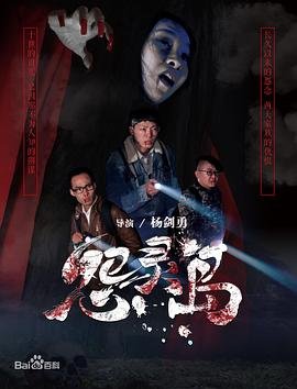 夜蝶直播下载