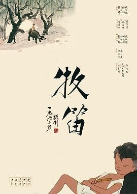 黄石第三季第九集免费完整版