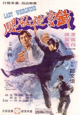 边缘怒火 迅雷下载