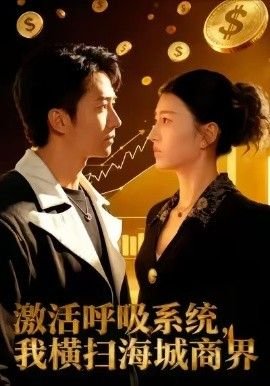《楚留香》电影在线观看国语免费版下载全集视频
