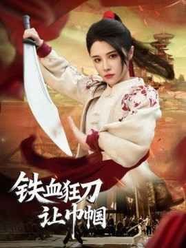 《温柔》短剧 徐真真演员表介绍图片大全视频