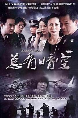罗云熙主演《水龙吟》来袭了吗是哪一集