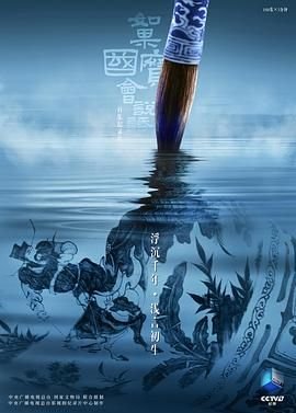 欢乐颂2电视剧第十集免费观看下载